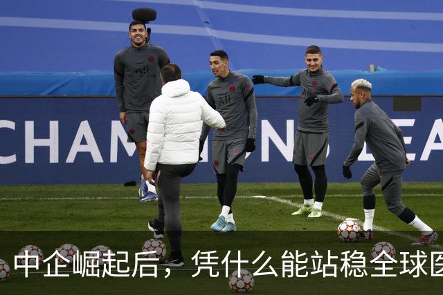 中企崛起后，凭什么能站稳全球医疗市场？