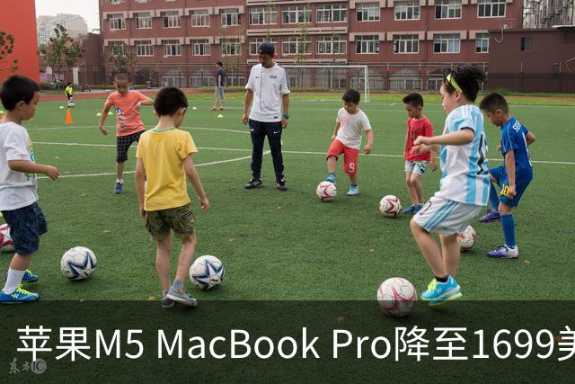 苹果M5 MacBook Pro降至1699美元，96W适配器版直降320美元